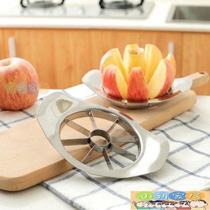 現貨熱銷-不銹鋼切蘋果器切果器家用水果分割器多功能切蘋果工具xx013
