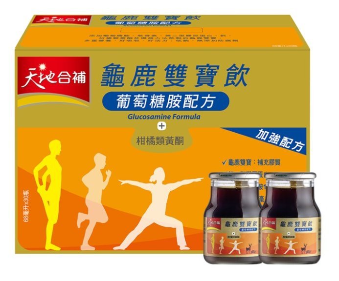 天地合補龜鹿雙寶飲（68毫升*30入）--好市多Costco官網代購