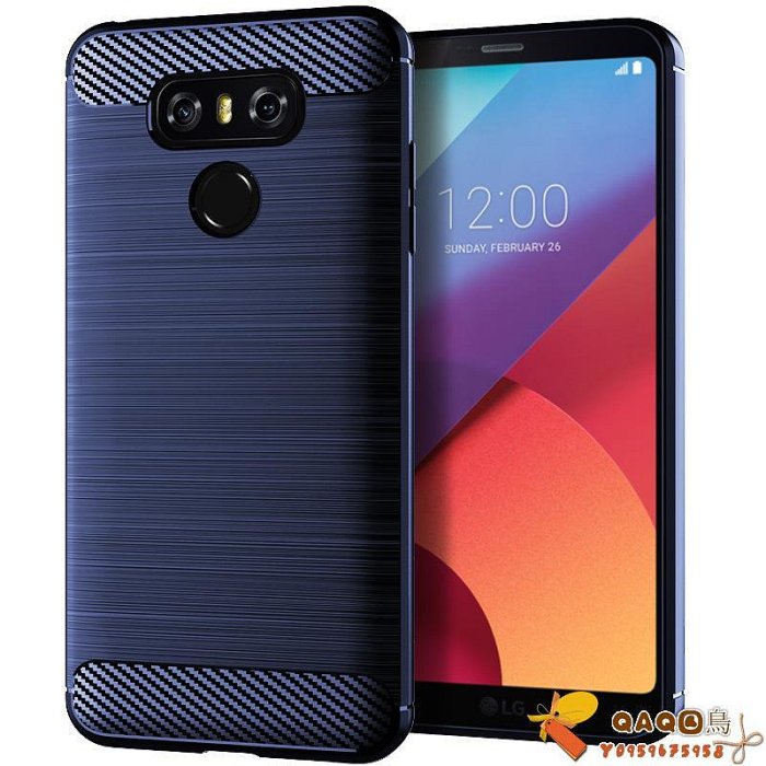 適用LG G6 Plus手機殼 LG G6+保護套純色簡約拉絲紋防滑防指紋全QAQ