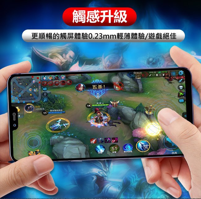 OPPO 全膠 滿版 無彩紅紋 全玻璃 保護貼 R17 R17Pro AX5 A3 防爆 防摔 3D 4D 5D 6D