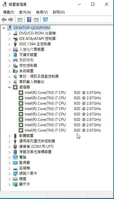 Core i7-920 4核8線正式版 (1366 2.67G)非 i7-930 i7-940 i7-950