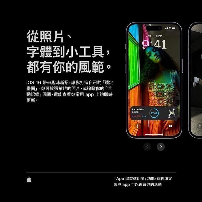 (空機) iPhone 14 Pro Max 128G 全新福利機 台版原廠公司貨 13 15 14+ PR0 MAX