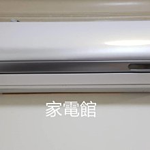 新北市-家電館日立冷氣免費標準按裝 RAS-22NJK/RAC-22NK1頂級變頻冷暖 適:4坪~贈好禮