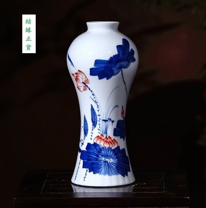 旦旦妙 手工陶瓷花瓶景德鎮 中式青花瓷器擺件 荷花梅口 開心陶瓷370