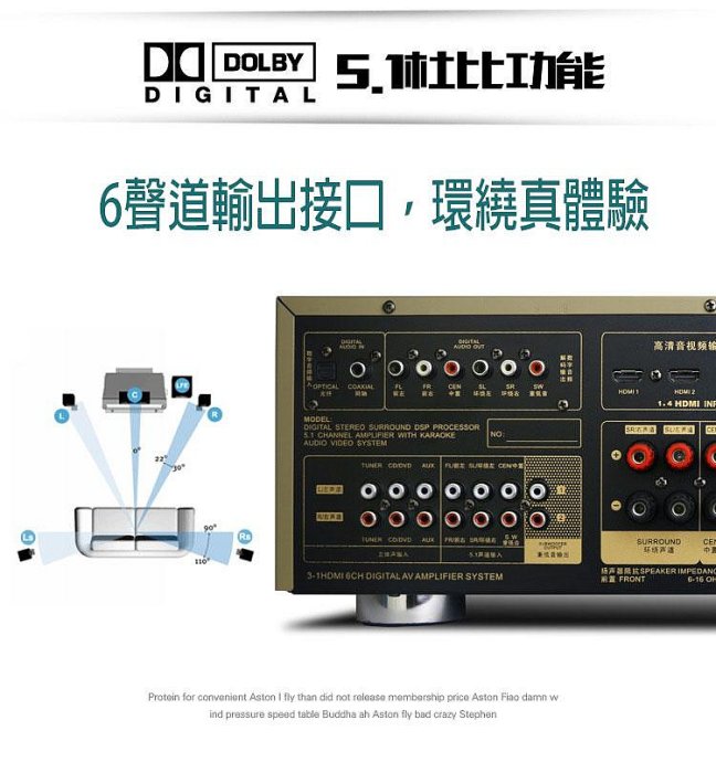丹爾擴大機/KS688 V999 多源接口 HDMI4進一出 ARC 光纖 AV 杜比解碼 DTS
