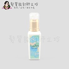 立坽『造型品』Loretta蘿莉塔 植萃專業造型 天使蘿莉 髮妝乳100ml HM08