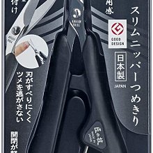 =海神坊=日本製 G-1028 匠の技 不鏽鋼指甲剪 匠之技 手腳指甲刀 細長指甲鉗 修飾剪 美甲器 開口16mm