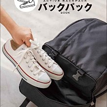 ☆Juicy☆日本Mook雜誌附錄 兩層構造 後背包 肩背包 書包 補習袋 運動包 旅行包 日雜包 2678