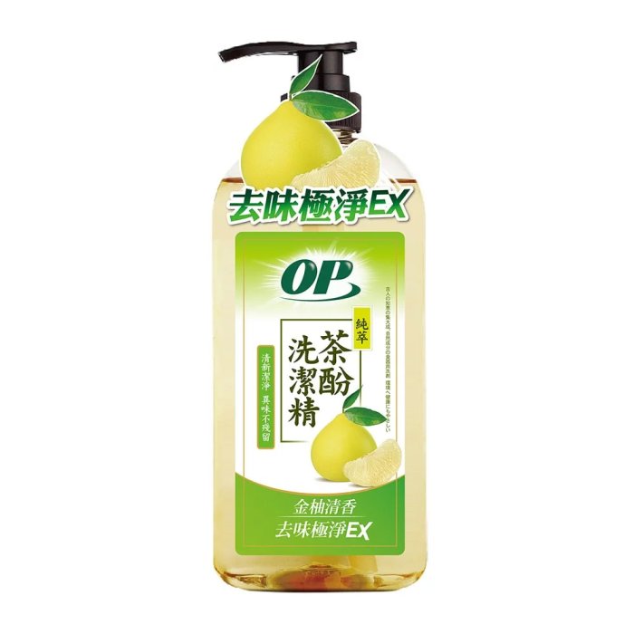 【OP】瓶裝1000ml 天然苦茶籽洗潔精 天然茶酚金柚清香洗潔精 洗碗精 天然環保 無毒 台灣製