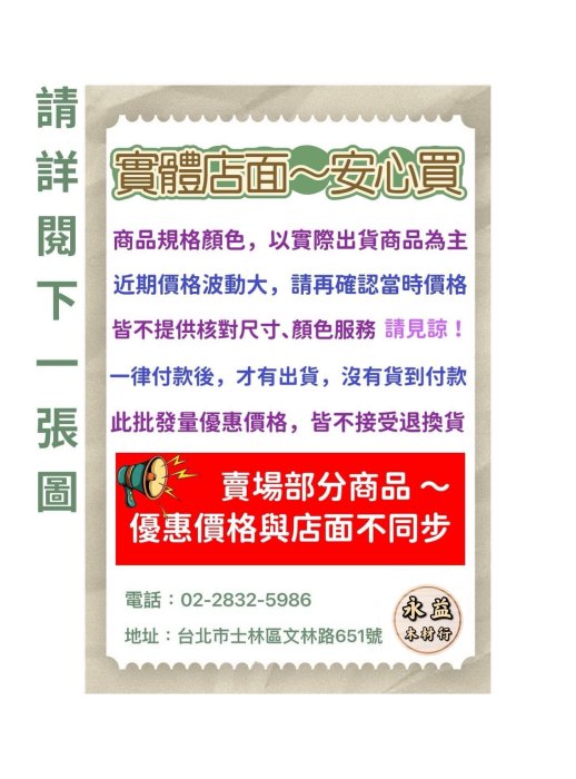 C開頭 皆大歡喜 C-763 夢幻編織 咖啡色 波音軟片 自黏貼皮 裝飾貼紙 塑膠貼皮 / 台尺 ＊永益木材行(台北)＊