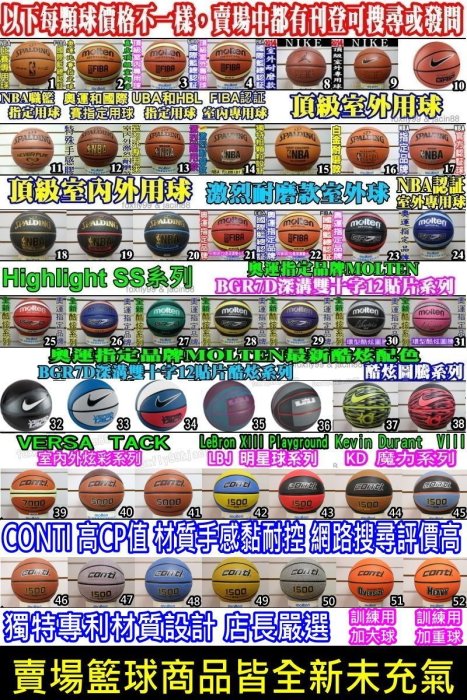 (布丁體育)molten 摩登 S4R 足球 (4號球)日本第一大品牌 另賣 nike 斯伯丁 籃球袋 打氣筒 臂套