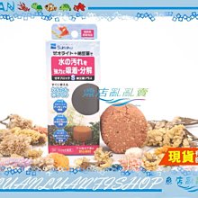 【~魚店亂亂賣~】日本SUISAKU水作F-9458納豆菌沸石(S)30~45cm缸用(延長換水時間)納豆磚/淨水磚