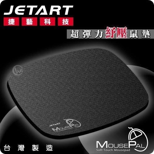 新莊民安 鼠墊+護腕墊 全新附發票！ JetArt 捷藝科技 MP1280 厚度 9mm 超彈力底層 舒壓滑鼠墊 滑鼠墊