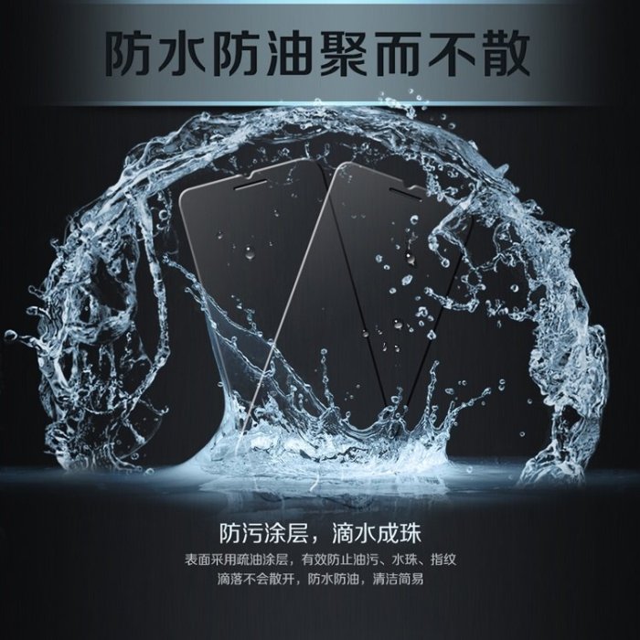 索尼Z3C高透前膜專用膜屏幕保護膜手機貼膜z3c防爆玻璃膜鋼化硬膜