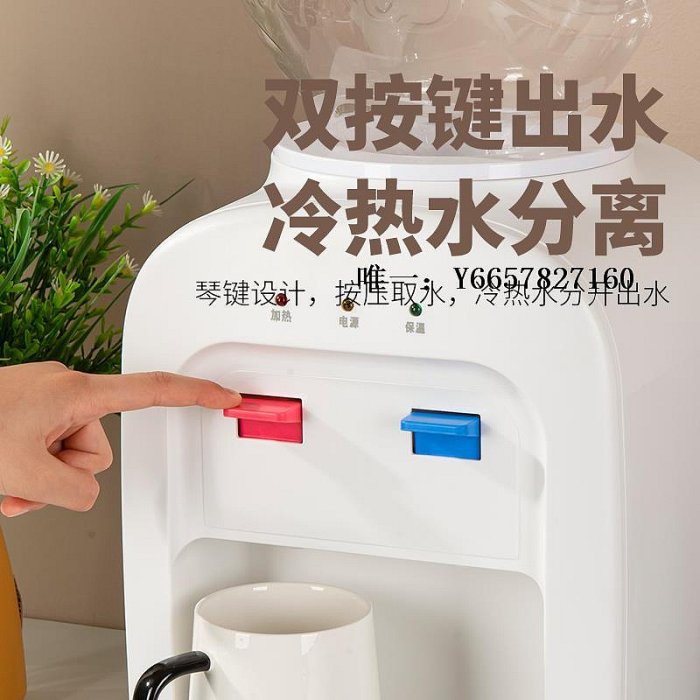 飲水器小型臺式家用美寧達飲水機制冷加熱立式冷熱溫熱迷你桌面辦公室飲水機