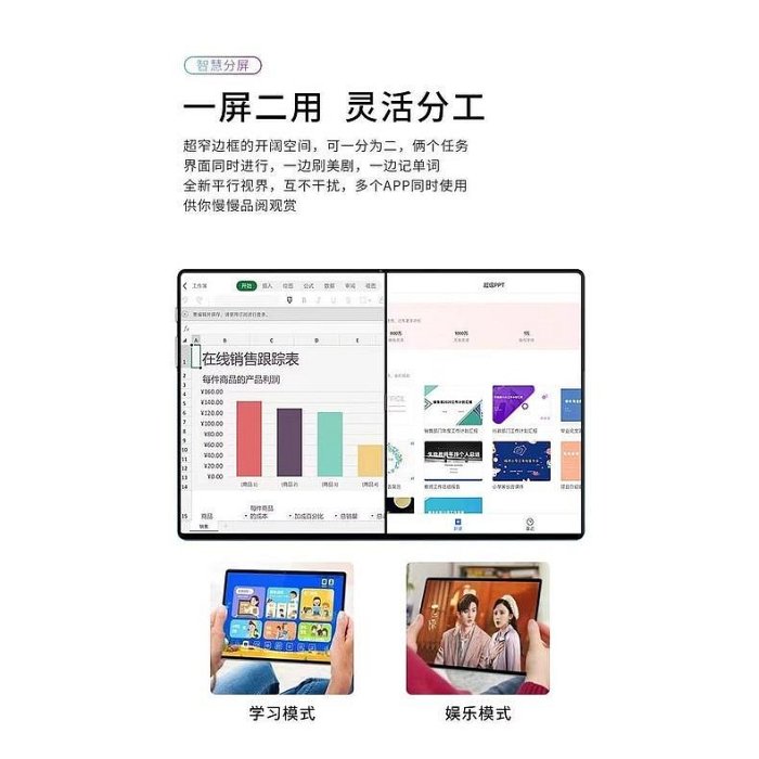 聯發科9863 11吋平板   Android11平板電腦 12+512G IPS高清屏 遊戲看劇視訊課