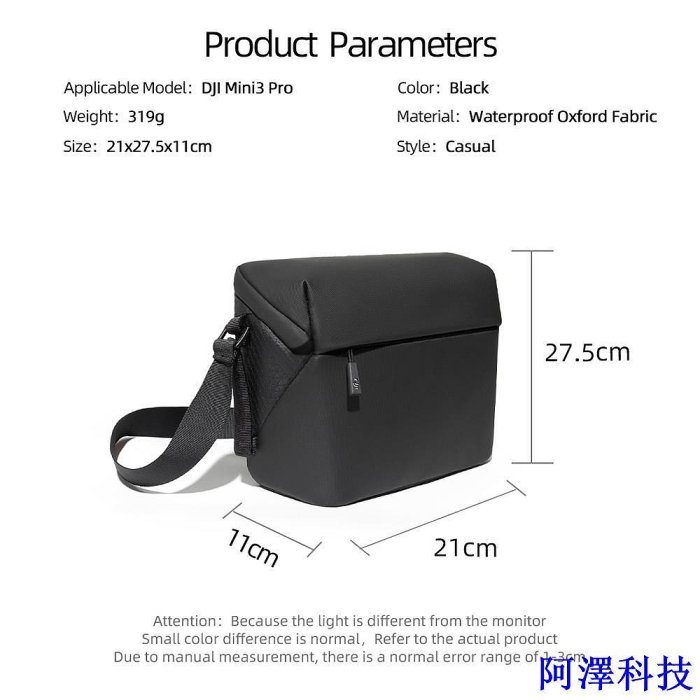 安東科技適用於 DJI Mini 3 Pro 背包旅行盒 DJI Mini 3 Pro 單肩包便攜包防水盒配件