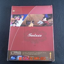 [藍光先生DVD] 幻想曲 Fantasia ( 沙鷗正版 )