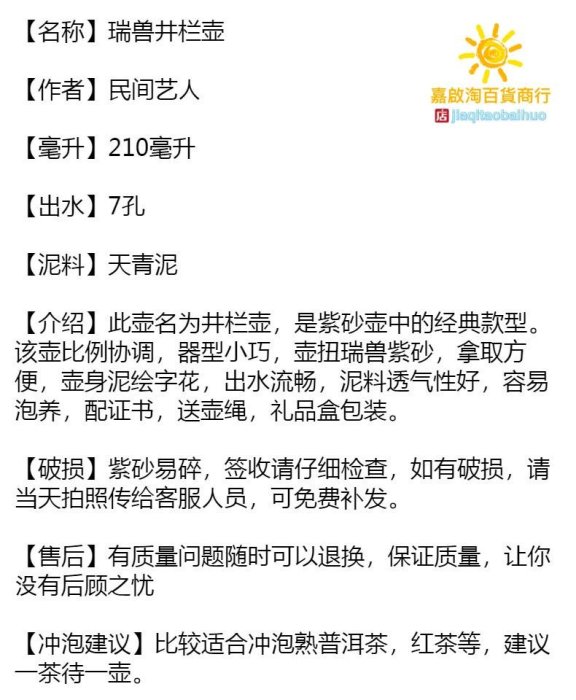 批發宜興紫砂壺手工天青泥瑞獸井欄手繪小品壺泡茶器單壺家用茶具