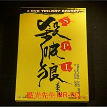 [DVD] - 殺破狼三部曲 SPL 三碟套裝版