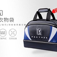 藍鯨高爾夫 PGA 雙層衣物袋 #PBA60155（黑）