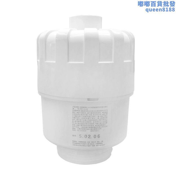 toray東麗swc.80j-ch臺式淨水器濾芯適用東麗比諾801802805