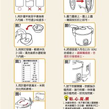 商品縮圖-3