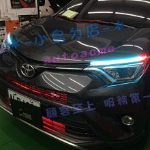 【小鳥的店】豐田 2016-18 RAV4 4.5代 跑馬導光條 雙色 LED光條 方向燈 流水 客製化 小燈