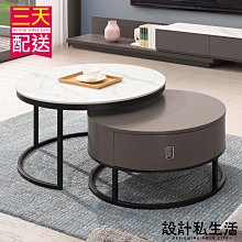 【設計私生活】尼普敦2.6尺工業風岩板茶几組(免運費)195W