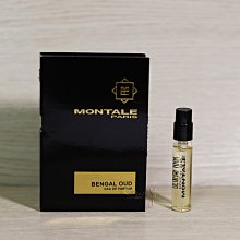 Montale 蒙塔萊 孟加拉沉香 Bengal Oud 中性淡香精 2ml 可噴式 全新