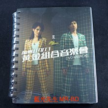 [DVD] - 容祖兒 x 古巨基 : 加州紅903黃金組合音樂會 Joey Yung x Leo Ku 雙碟版