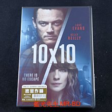 [DVD] - 密室作嚇 10x10
