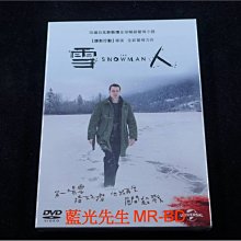 [DVD] - 雪人 The Snowman ( 傳訊公司貨 )