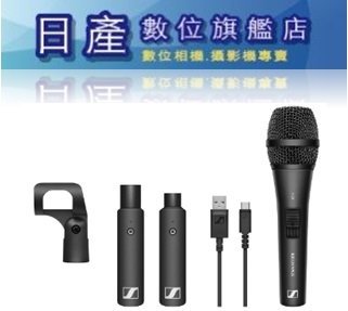 【日產旗艦】需客訂 聲海 Sennheiser XSW-D VOCAL SET 手持麥克風套組 麥克風 正成公司貨