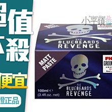 《小平頭香水店》BlueBeards Revenge 藍鬍子高彈性髮蠟 3.4oz 效期到2023/02