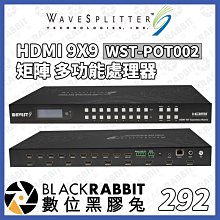 數位黑膠兔【 wavesplitter 威世波 HDMI 9X9 矩陣 多功能 處理器 WST-POT002 】
