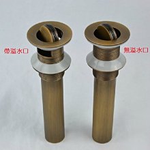 【奇滿來】仿古全銅下水器 漏水器  臉盆 洗手台 復古翻蓋式 4-5CM出水孔 ACAL