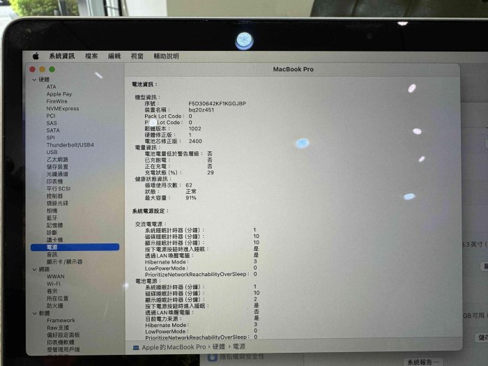 M2 Macbook Pro 13" 2022 太空灰色 8G / 256G 無傷 只要26000 !!!