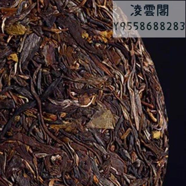 【中吉號】中吉號普洱茶生茶 雲南布朗山喬木老樹料茶餅 2018年中吉青357g凌雲閣茶葉