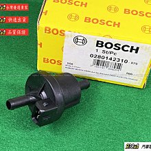 938嚴選 副廠 BOSCH 活性 碳罐 大陸製  適用於 TUCSON 05~11 MATRIX 03~08 電磁閥