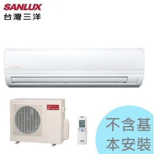 【三洋空調】5.0KW 7-9坪變頻冷暖一對一《SAE-50V7A/SAC-50VH7》1級能源