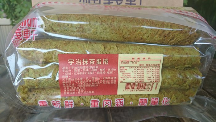 ☆瑜兒婦幼精品☆ 小包裝 嘉義 福義軒 宇治抹茶蛋捲 230g (賣場任選3包以上才出貨)