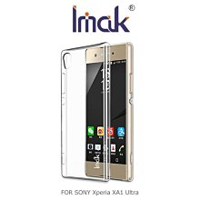 --庫米--Imak SONY Xperia XA1 Ultra 羽翼II水晶保護殼 耐磨 透明殼 透明殼 硬殼 水晶殼