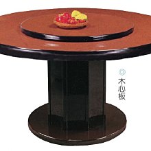 9L【新北蘆洲~偉利傢俱】4.5尺紅寶石圓桌-編號(L616-25)  【雙北市免運費】