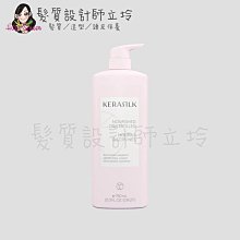 立坽『洗髮精』歌薇公司貨 GOLDWELL KSP 絲馭洸 質順柔緻髮浴750ml HH02