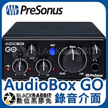 數位黑膠兔【 PreSonus AudioBox GO 錄音介面 】錄音室 podcast USB 錄音 播客 DJ