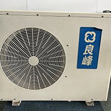 二手家具全省估價(大台北冠均 新五店)二手貨中心--良峰5.6KW冷氣室外機 (只有室外機) A-1041109