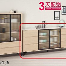 【設計私生活】艾維斯6尺岩板餐櫃、收納櫃(免運費)D系列200B