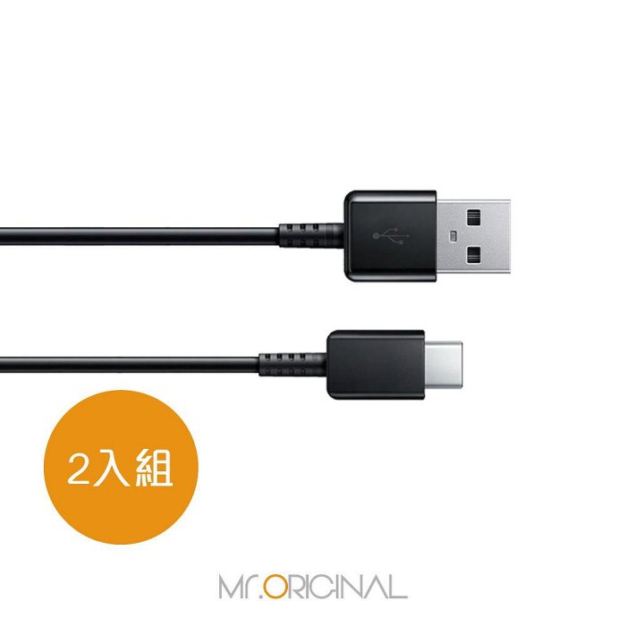 【2入】SAMSUNG 三星製造 Type C to USB 快充充電線_A系列適用 (袋裝)