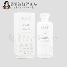 立坽『洗髮精』得洲公司貨 KEUNE肯葳 C3賦活洗髮精300ml IS05